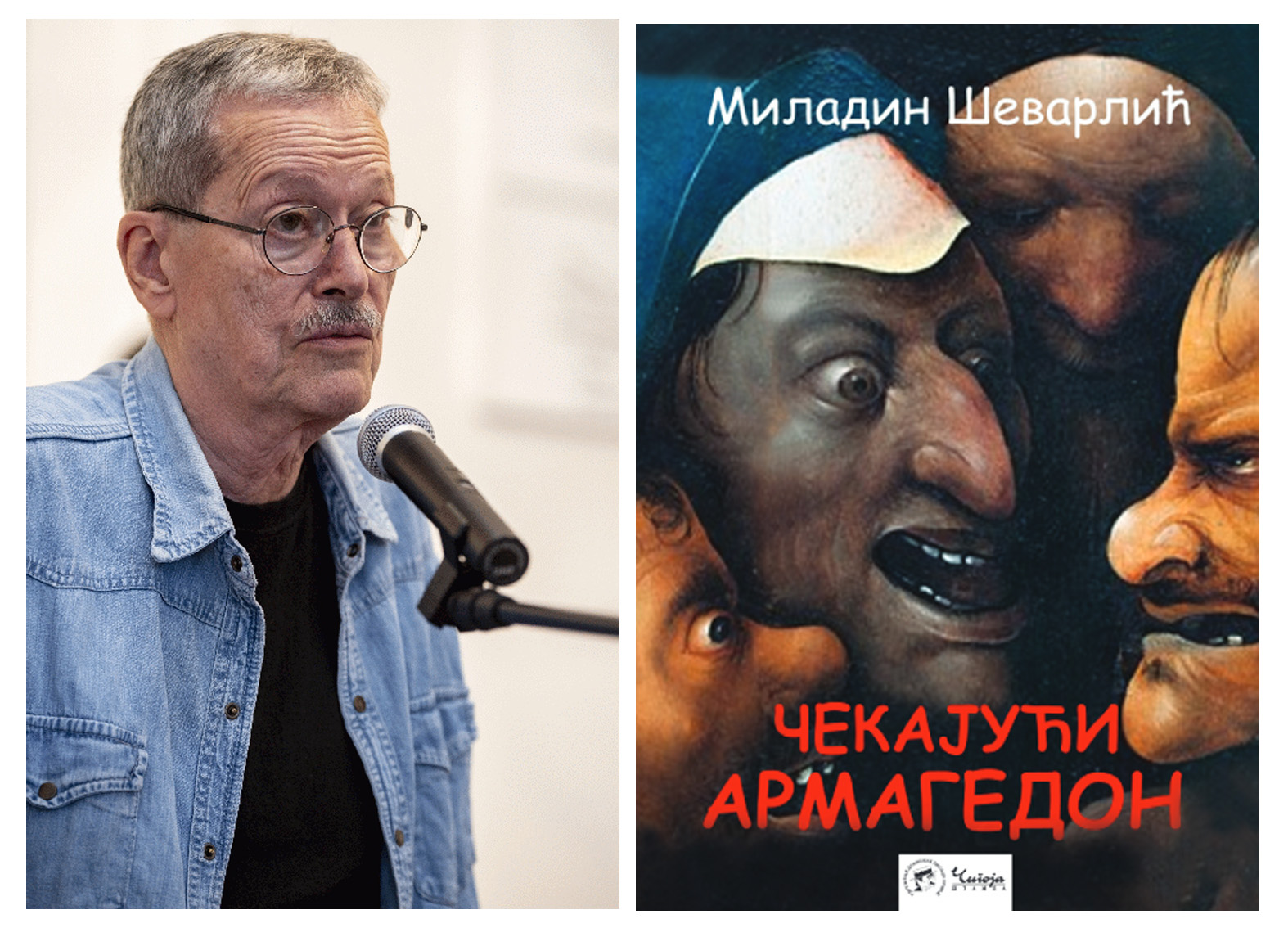 „Чекајући Армагедон“, нова књига Миладина Шеварлића